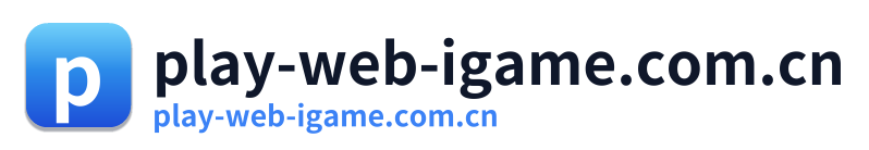 play-web-igame.com.cn Logo